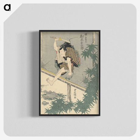 1-65_Utagawa-Kunisada_blk-crop