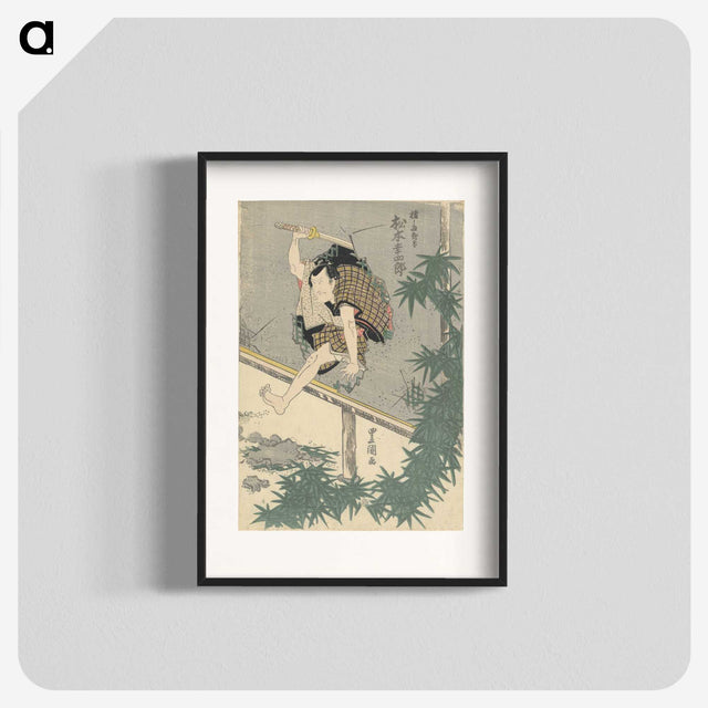 1-65_Utagawa-Kunisada_blk