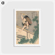 アートポストカード-Matsumoto Koshiro Leaping
 - 歌川 国貞 Postcard.