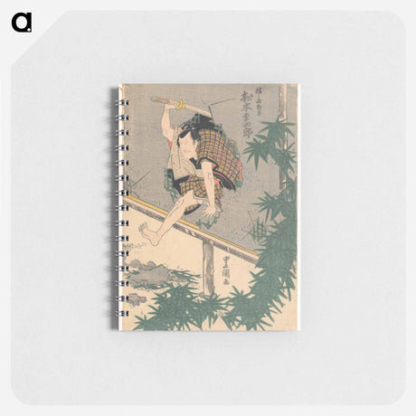 アートメモ帳-Matsumoto Koshiro Leaping
 - 歌川 国貞 Memo.