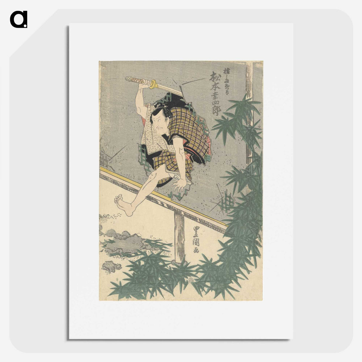 1-65_Utagawa-Kunisada_picture