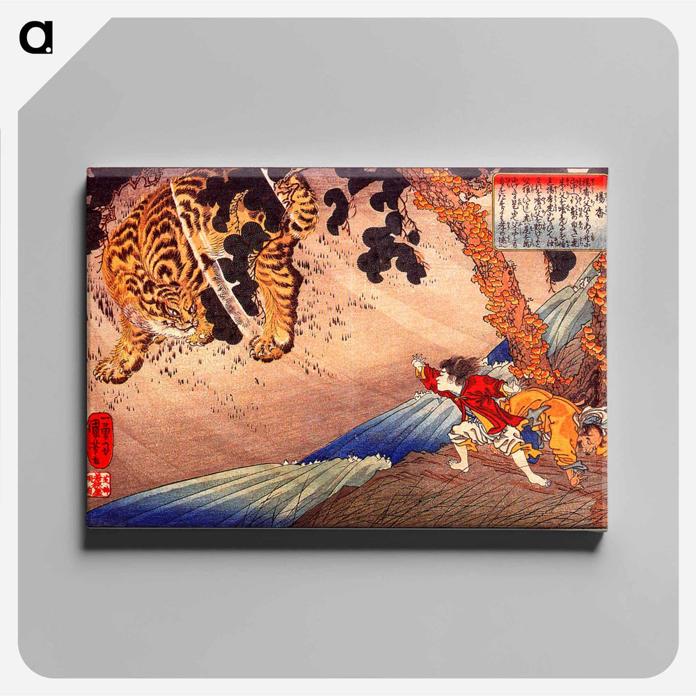 二十四孝童子鑑 楊香 - 歌川 国芳 Canvas.