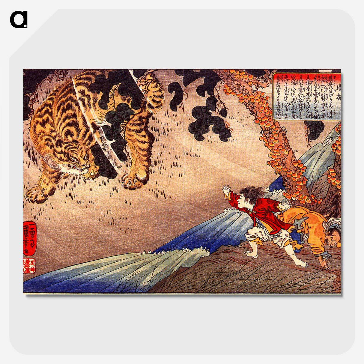 1-65_Utagawa-Kuniyoshi_picture-crop