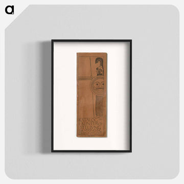 Vienna Secession Exhibition
 - ウィーン博物館 Poster.