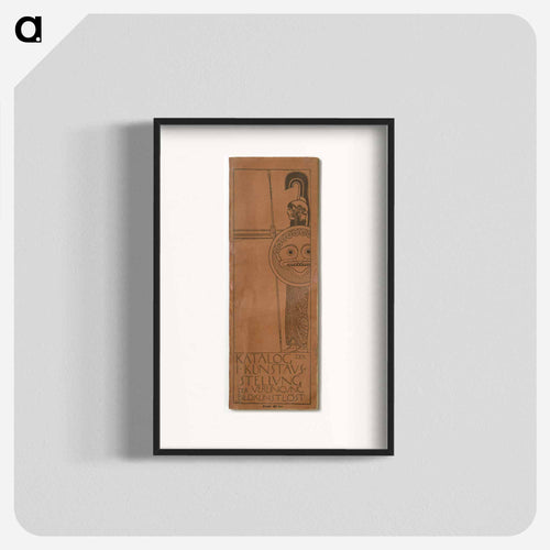 Vienna Secession Exhibition
 - ウィーン博物館 Poster.