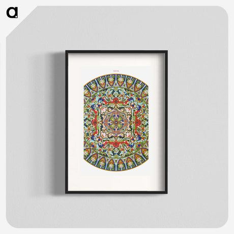 1-66_Examples-of-Chinese-Ornament_blk