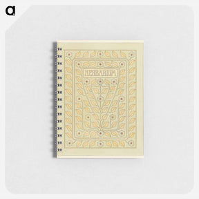 アートメモ帳-Design for Herbarium book cover - ユリー デ フラーハ Memo.