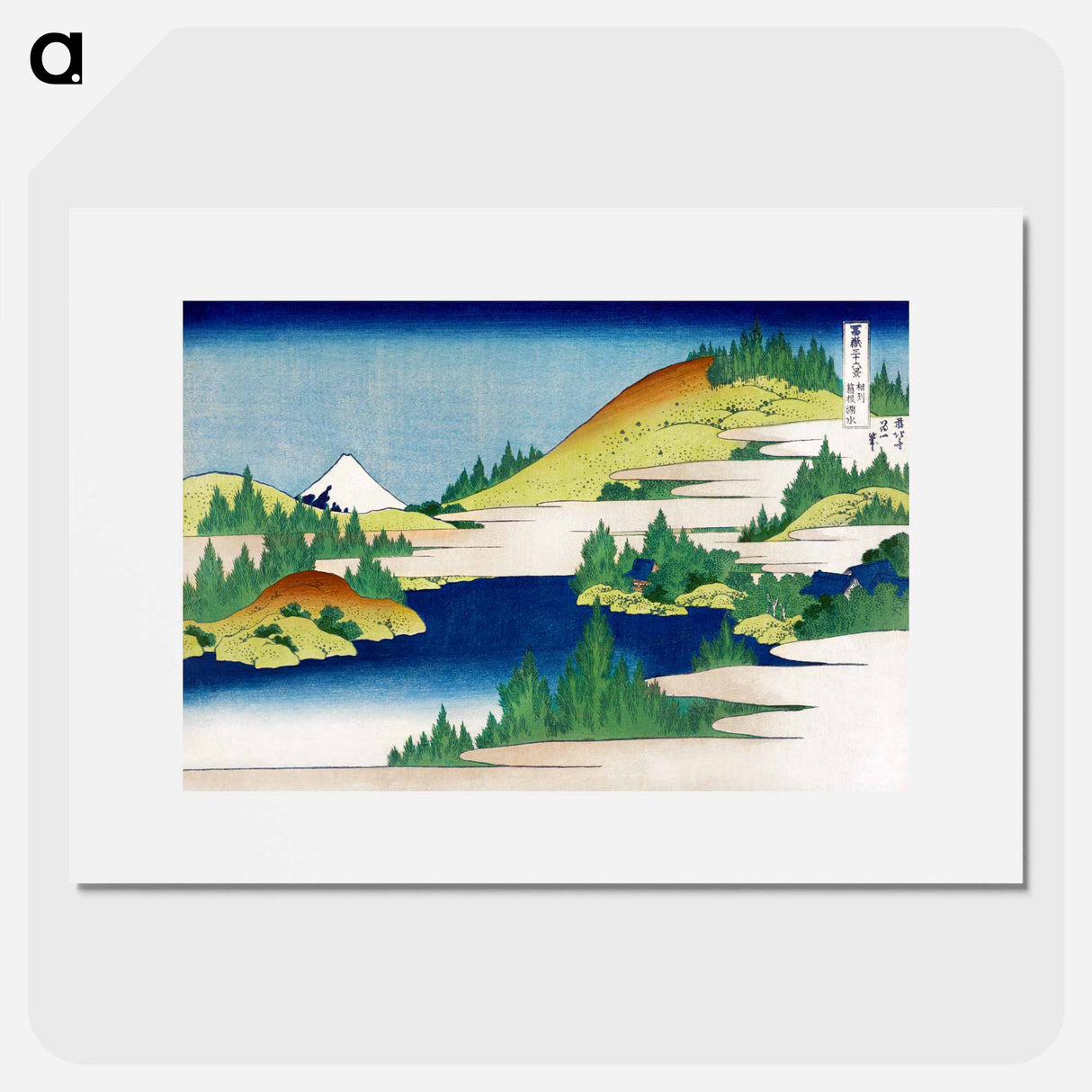 Hakone Lake in Sagami Province - Katsushika Hokusai Poster.