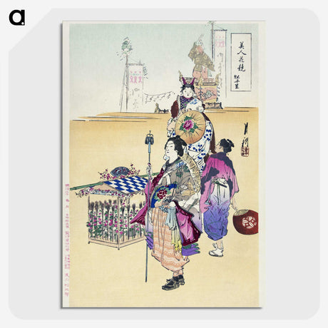 1-66_Ogata-Gekko_picture-crop