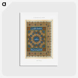 1-66_The-Arab-Decoration_hagaki