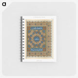 1-66_The-Arab-Decoration_memo