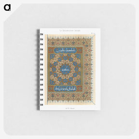 1-66_The-Arab-Decoration_memo