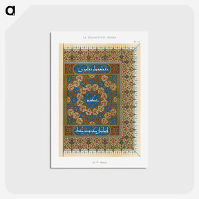 1-66_The-Arab-Decoration_postcard