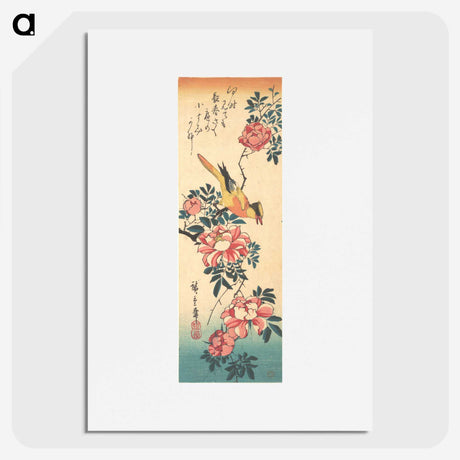 1-66_Utagawa-Hiroshige_picture