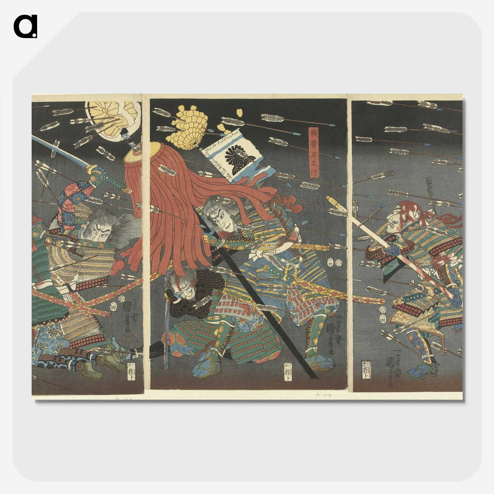 1-66_Utagawa-Kuniyoshi_picture-crop