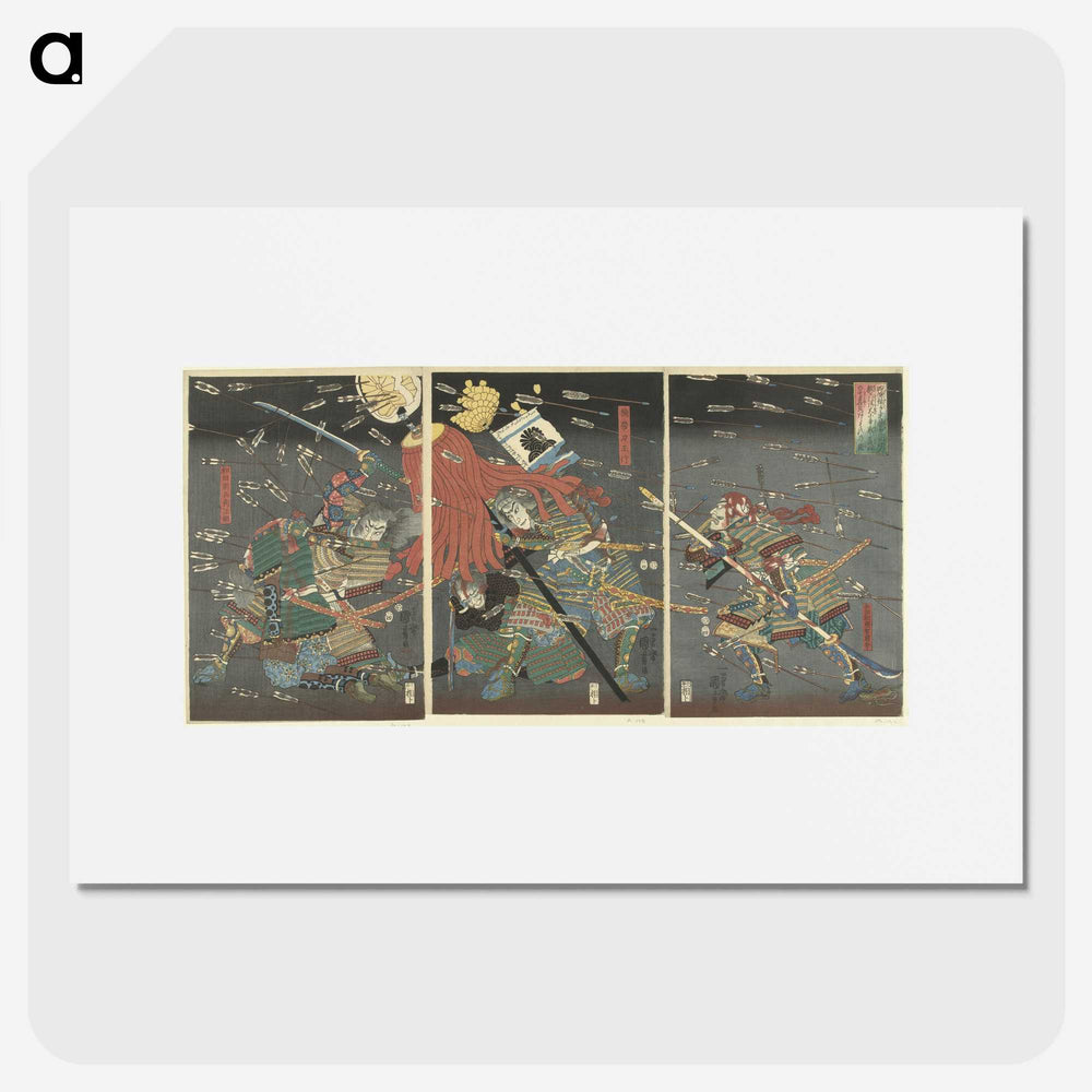 1-66_Utagawa-Kuniyoshi_picture