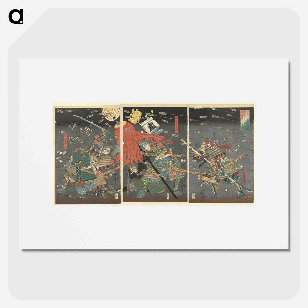 De laatste aanval van de Kusunoki te Shijonawate - 歌川 国芳 Poster.