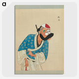 1-67_100-Portraits-of-Peking-Opera-Characters_picture-crop