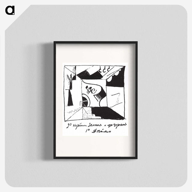 1-67_Kazimir-Malevich_blk
