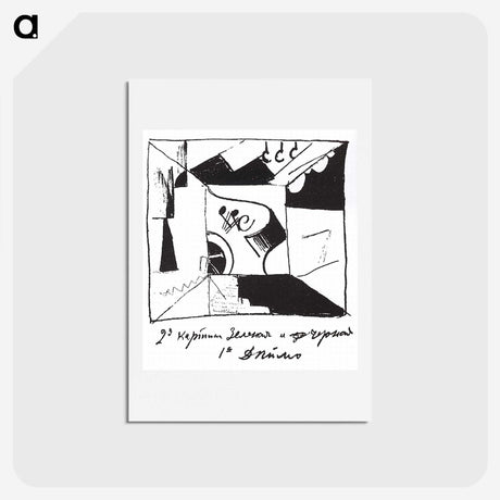 1-67_Kazimir-Malevich_hagaki