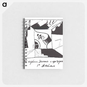 アートメモ帳-Green and black - カジミール マレーヴィチ Memo.