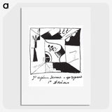 1-67_Kazimir-Malevich_picture