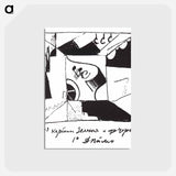 アートポストカード-Green and black - カジミール マレーヴィチ Postcard.