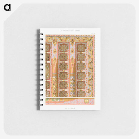 1-67_The-Arab-Decoration_memo