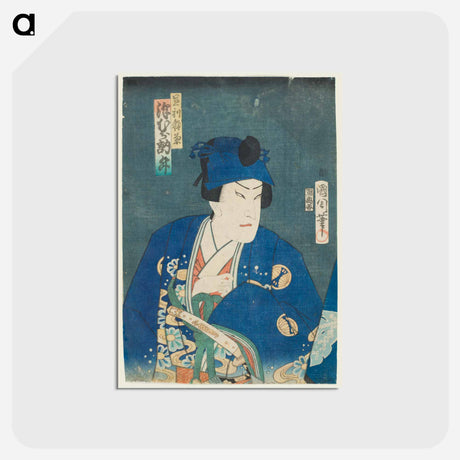 アートポストカード-The Actor Sawamura Tosshō II as Ashikaga Yorikane - 豊原 国周 Postcard.