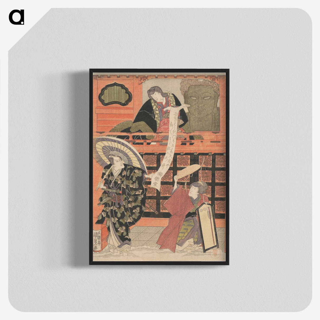1-67_Utagawa-Kunisada_blk-crop
