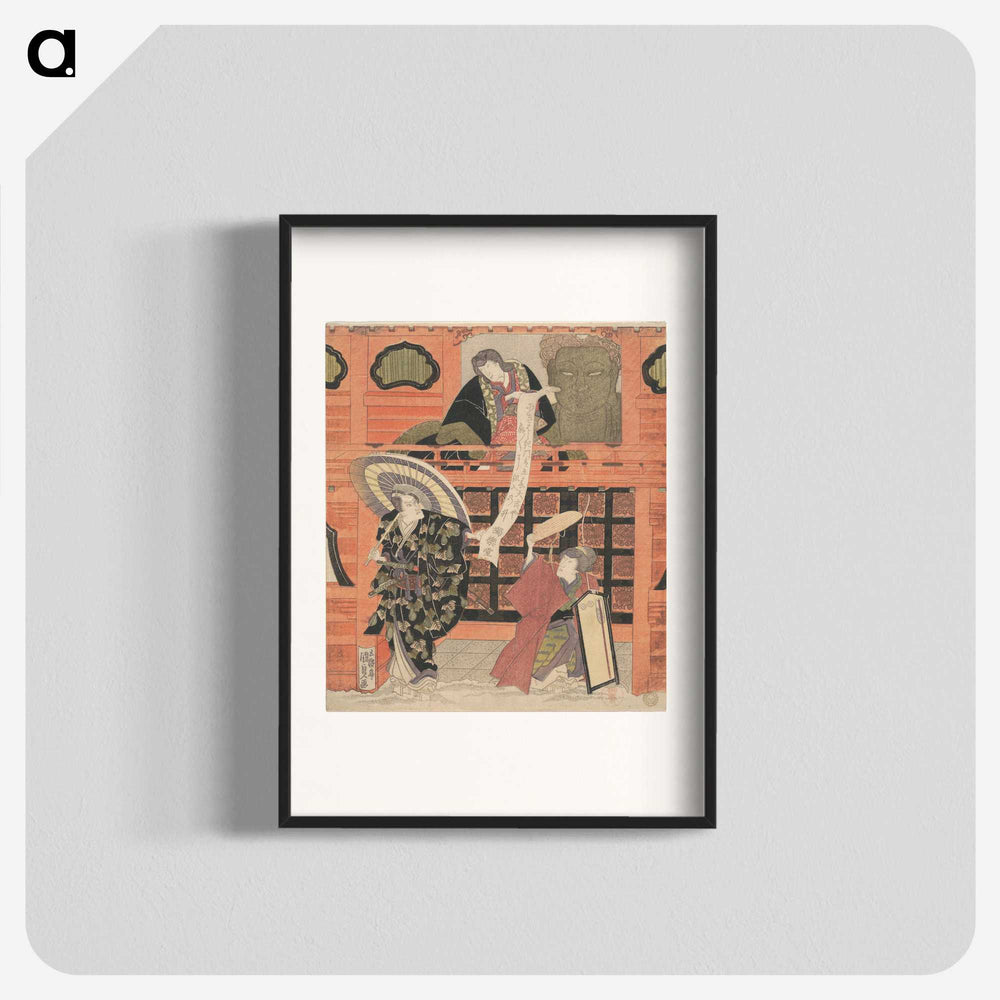 1-67_Utagawa-Kunisada_blk