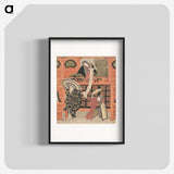 1-67_Utagawa-Kunisada_blk