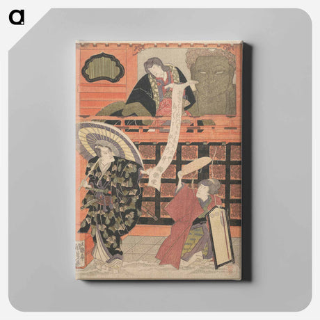 アートパネル-Ichikawa Danjuro VII as Konoshita Tokichi, Nakamura Daikichi as His Wife, and Iwai Hanshiro V as Masago in the Play Yakko Yakko Edo no Hanayari
 - 歌川 国貞 Canvas.