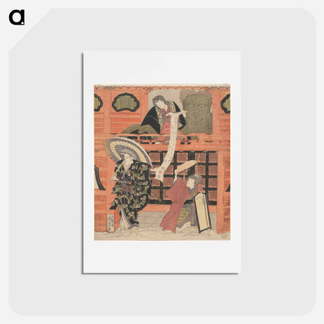 アートポストカード-Ichikawa Danjuro VII as Konoshita Tokichi, Nakamura Daikichi as His Wife, and Iwai Hanshiro V as Masago in the Play Yakko Yakko Edo no Hanayari
 - 歌川 国貞 Postcard.