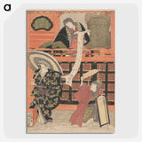 1-67_Utagawa-Kunisada_picture-crop