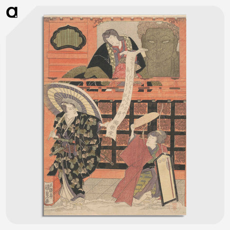 1-67_Utagawa-Kunisada_picture-crop
