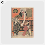アートポストカード-Ichikawa Danjuro VII as Konoshita Tokichi, Nakamura Daikichi as His Wife, and Iwai Hanshiro V as Masago in the Play Yakko Yakko Edo no Hanayari
 - 歌川 国貞 Postcard.