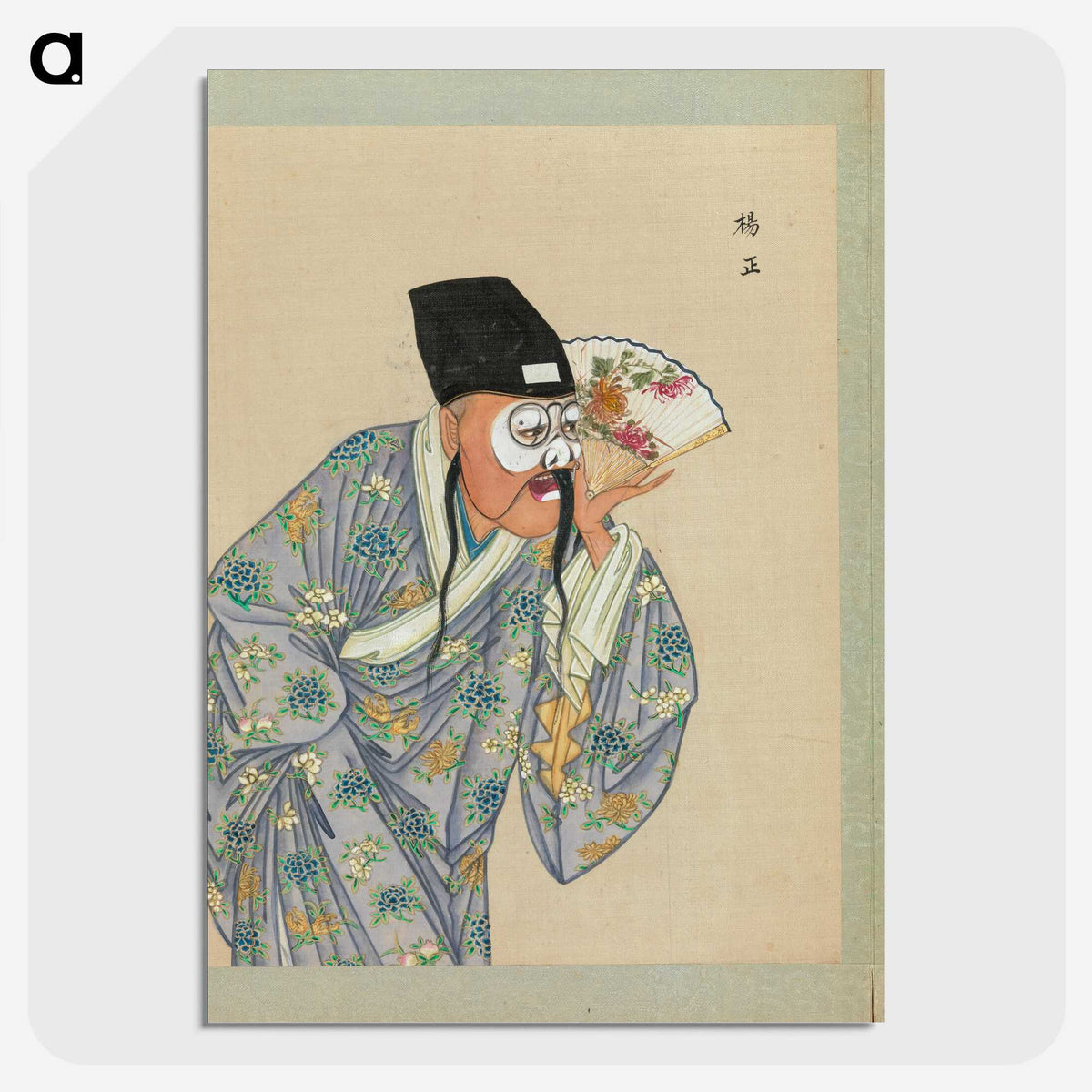 1-68_100-Portraits-of-Peking-Opera-Characters_picture-crop