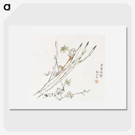 1-68_Hu-Zhengyan_picture