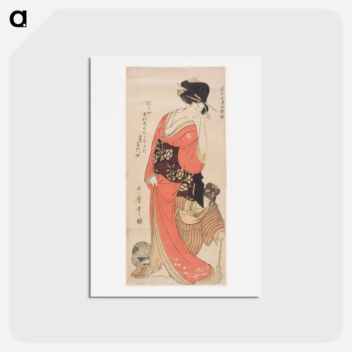 アートポストカード-Chiyo from Kaga Province - 喜多川 歌麿 Postcard.