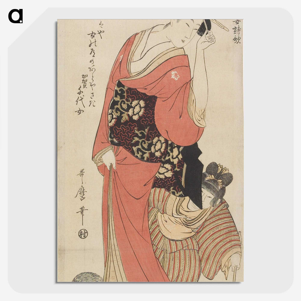 1-68_Kitagawa-Utamaro_picture-crop