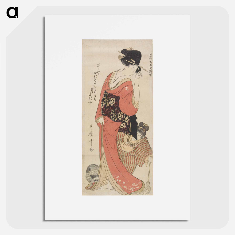 アートポスター-Chiyo from Kaga Province - 喜多川 歌麿 Poster.