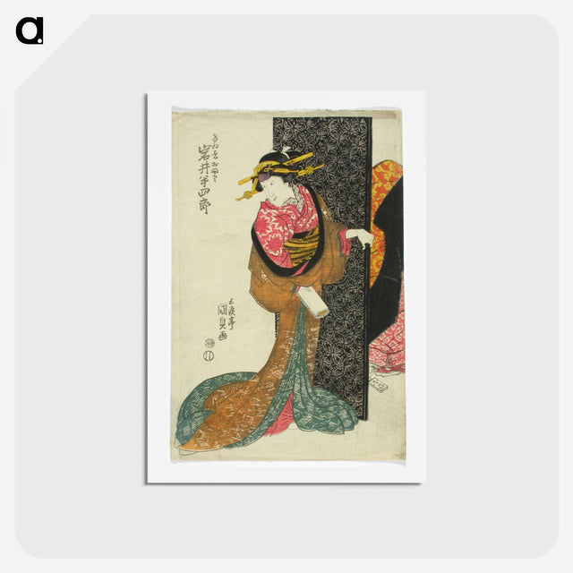 アートポストカード-Actor Iwai Hanshiro V in the Play Imose no En Risho Kumi-Ito
 - 歌川 国貞 Postcard.