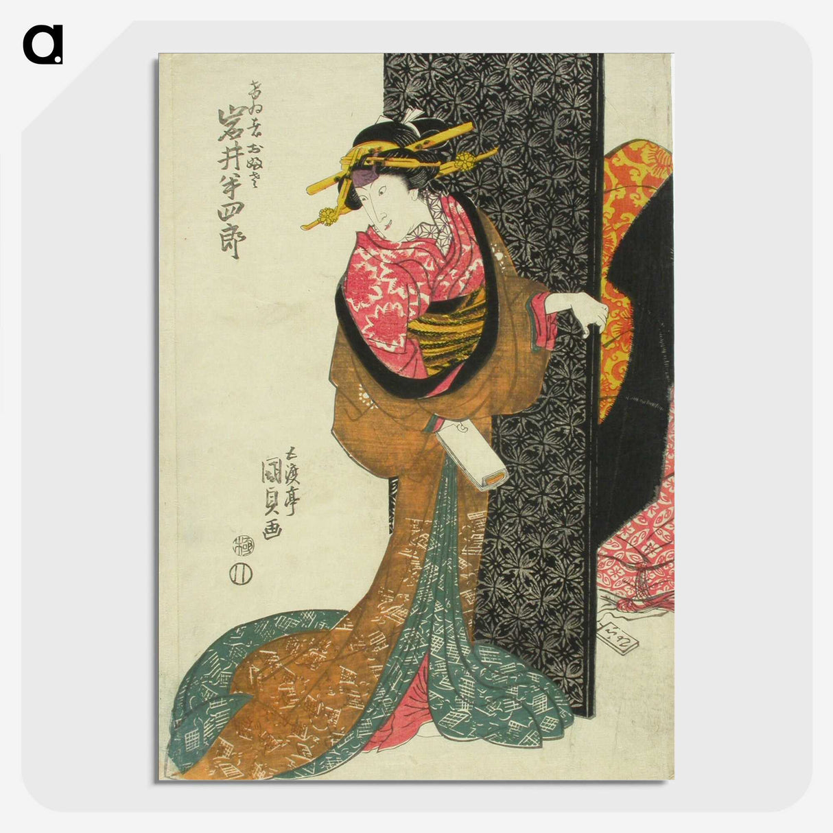 1-68_Utagawa-Kunisada_picture-crop