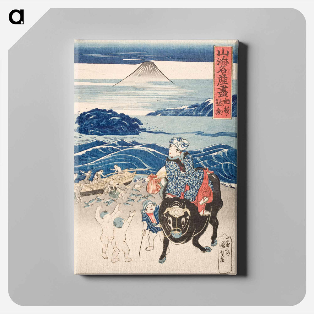 Sagami: Fisherman unloading Bonito - 歌川 国芳 Canvas.
