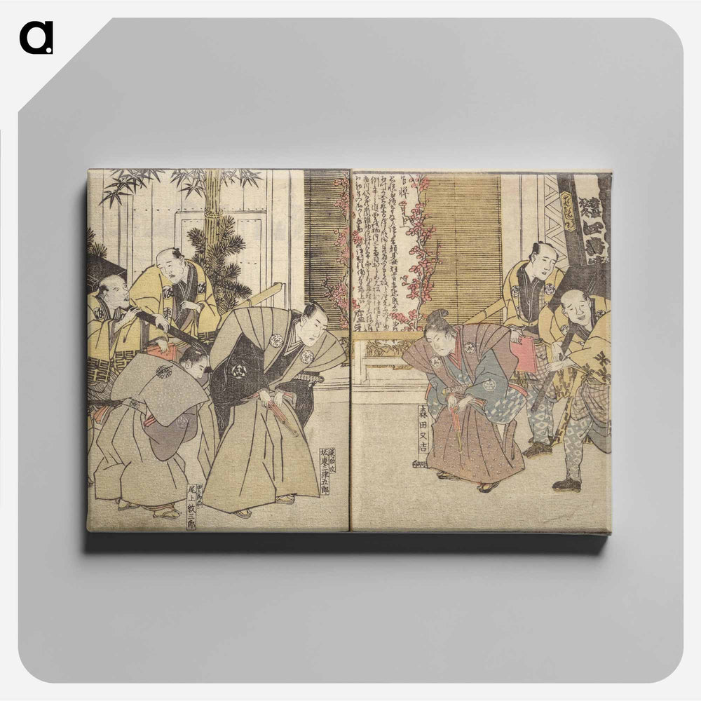 Amusements of Kabuki Actors of the "Third Floor" [Dressing Room]
 - 歌川 豊国 Canvas.