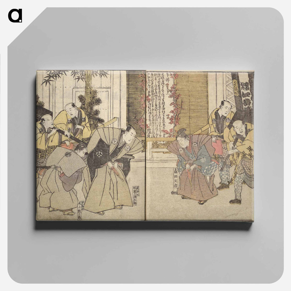 Amusements of Kabuki Actors of the "Third Floor" [Dressing Room]
 - 歌川 豊国 Canvas.