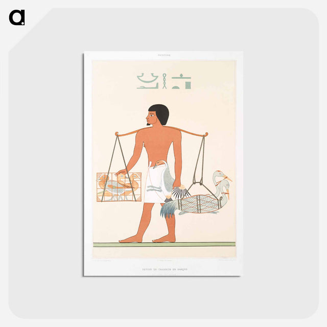 アートポストカード-Hunter's Return
 - エジプト美術史 Postcard.
