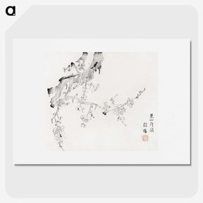1-69_Hu-Zhengyan_picture