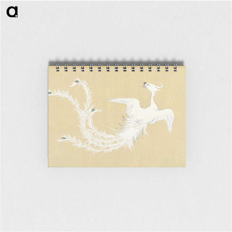 1-69_Kamisaka-Sekka_memo
